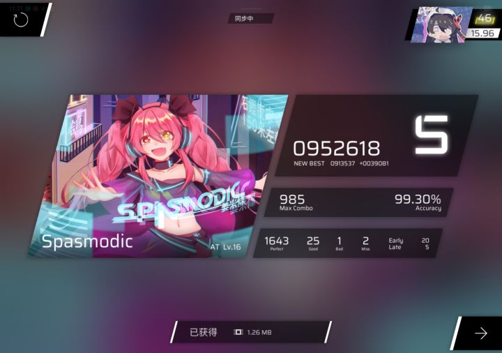 1pc 我今天能渡劫16吗截图