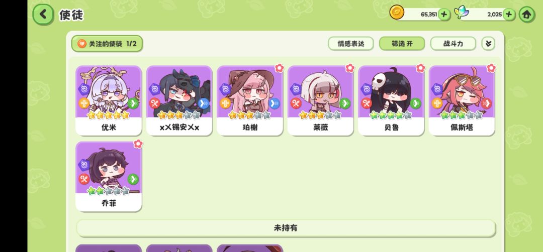 萌新求助 1