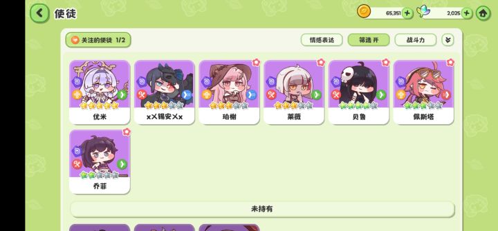 萌新求助截图