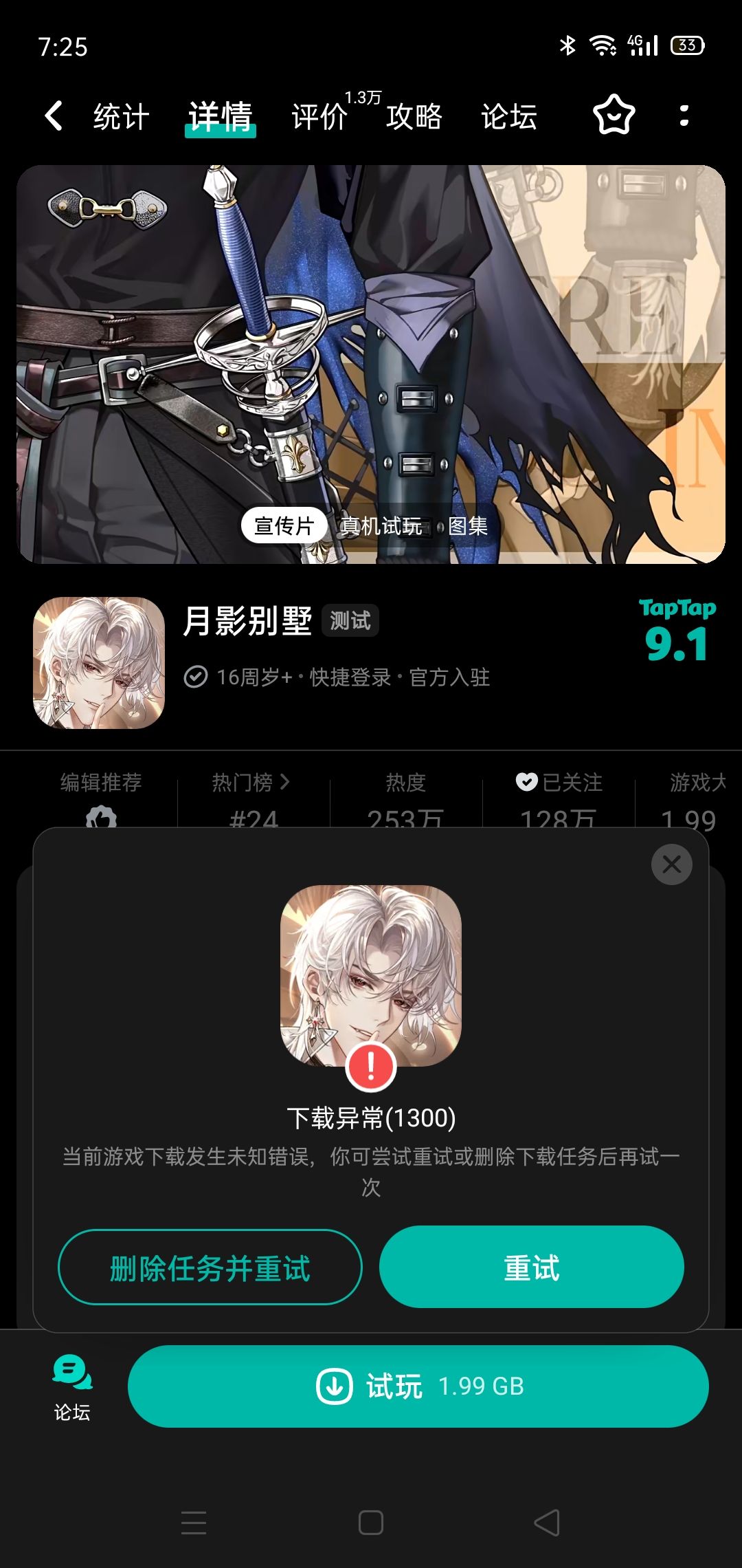 这是干嘛 1