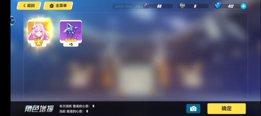 新年的第一个礼物😂 2