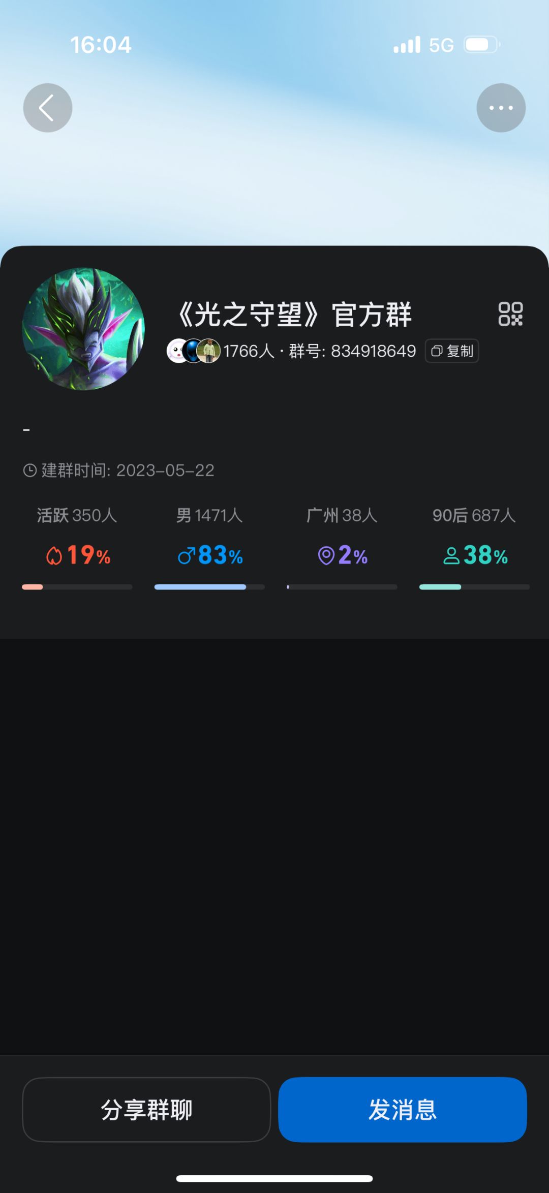 光之守望—白嫖党—萌新起号攻略1 1