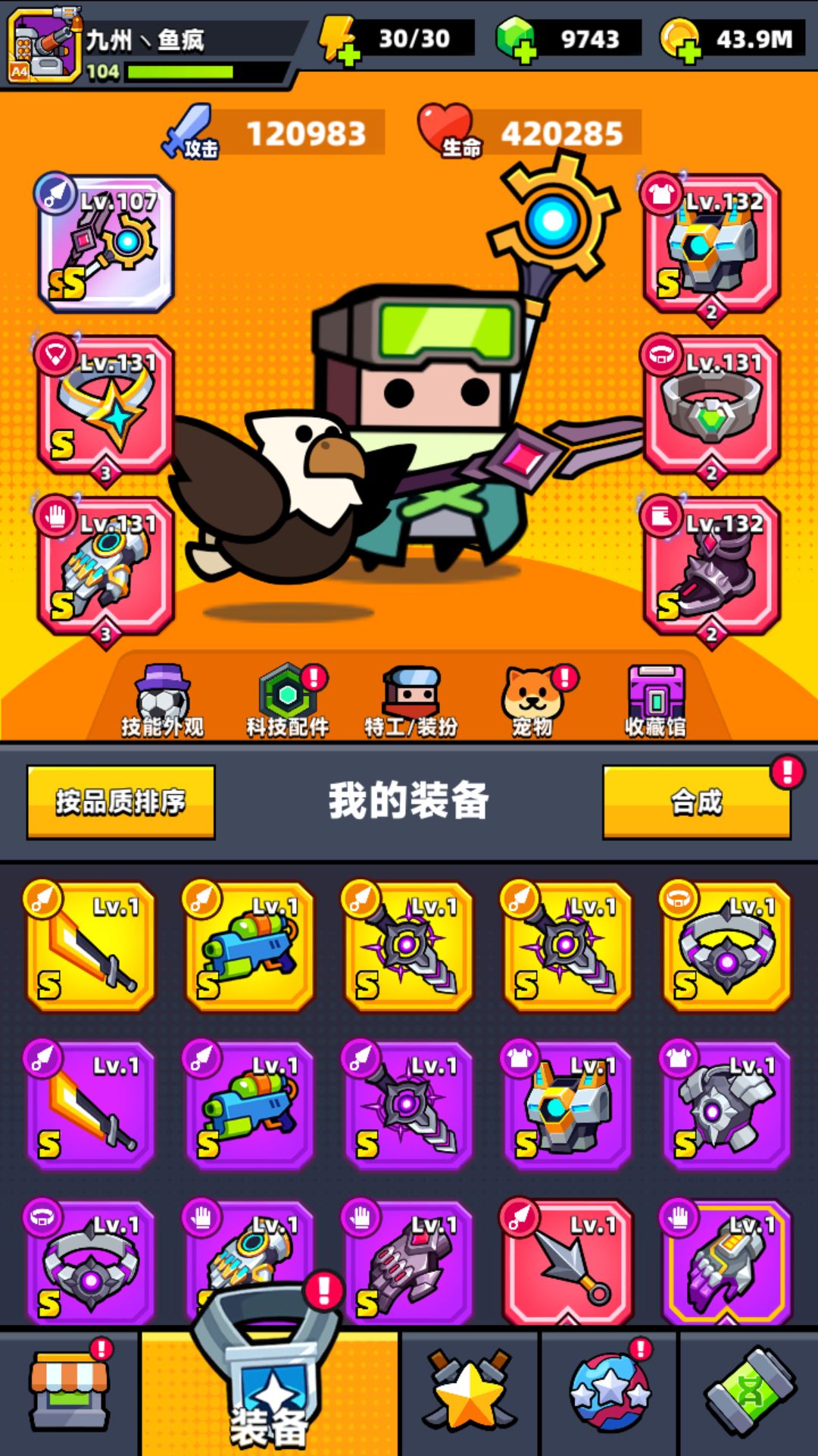 再见了，红苦无截图
