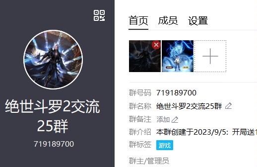 这游戏不错,很好玩 2