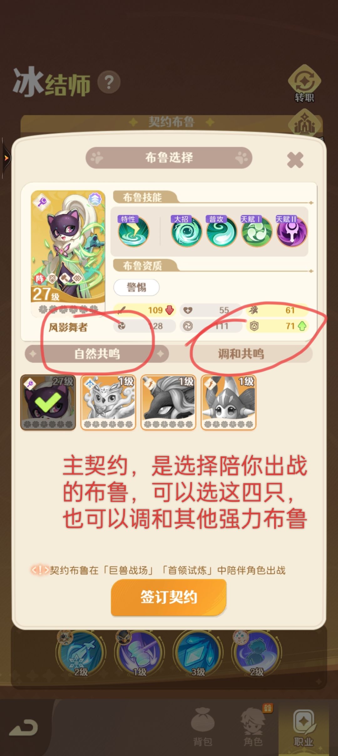 第二天 9