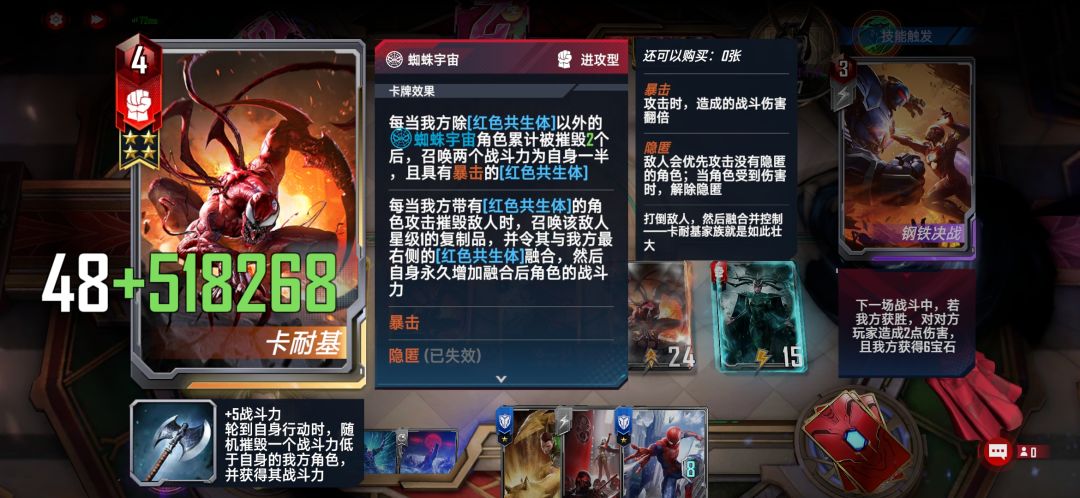我就问,还有,,,,,好吧你赢了我投降 2