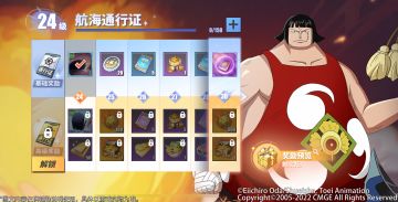 【已开奖】每周话题｜猜想九月通行证伙伴，赢取航线大礼包！