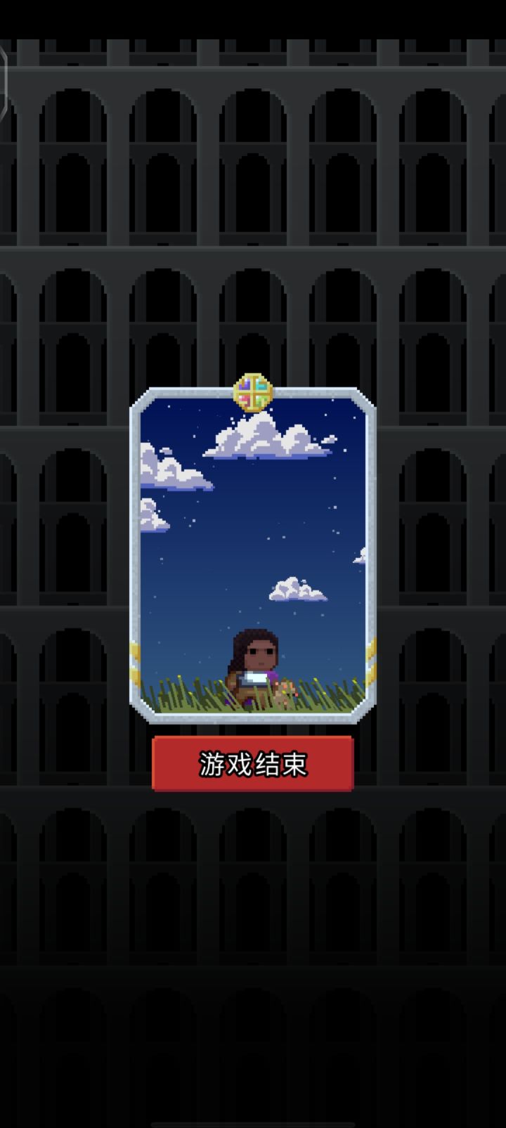 1/244截图