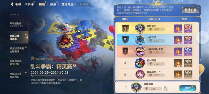 这游戏没人玩了吗截图