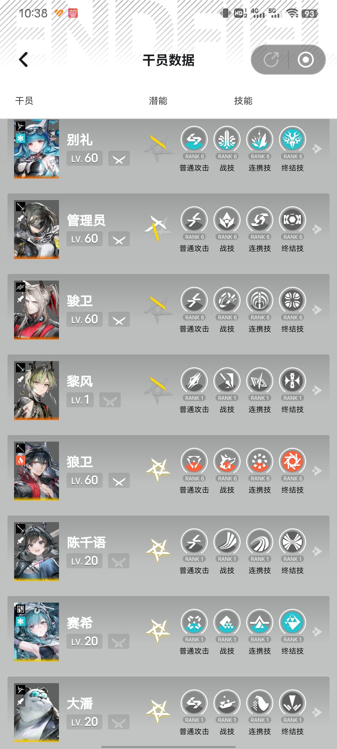 如图,诀有必要抽吗 2