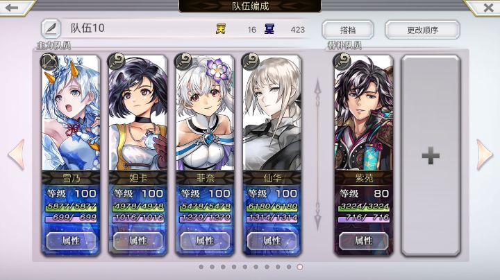 梅纳斯平地2t(星魔队改版)截图