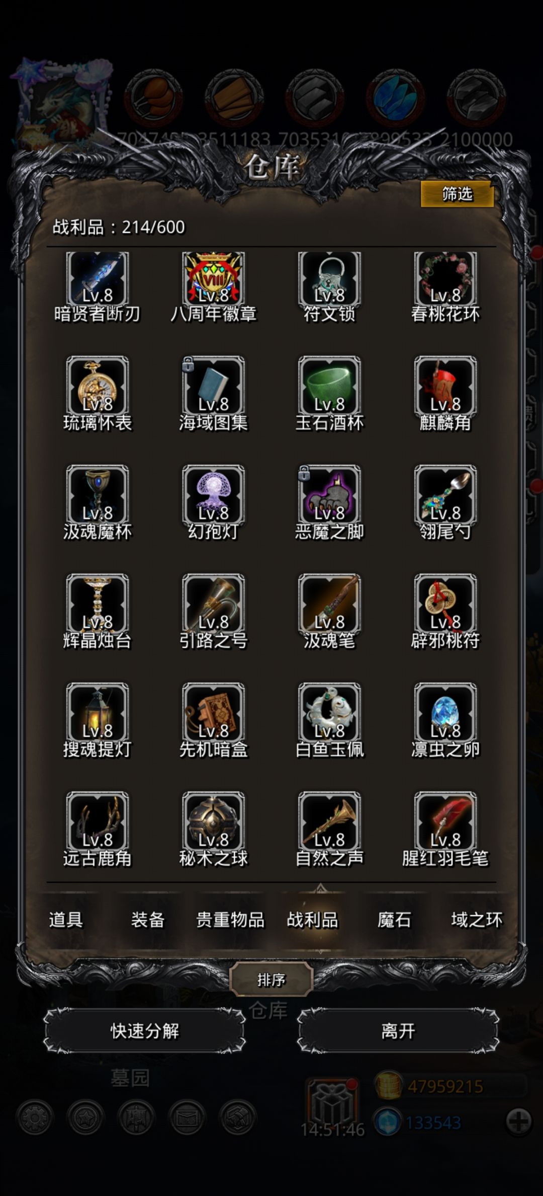 摸鱼玩了两年一看 2