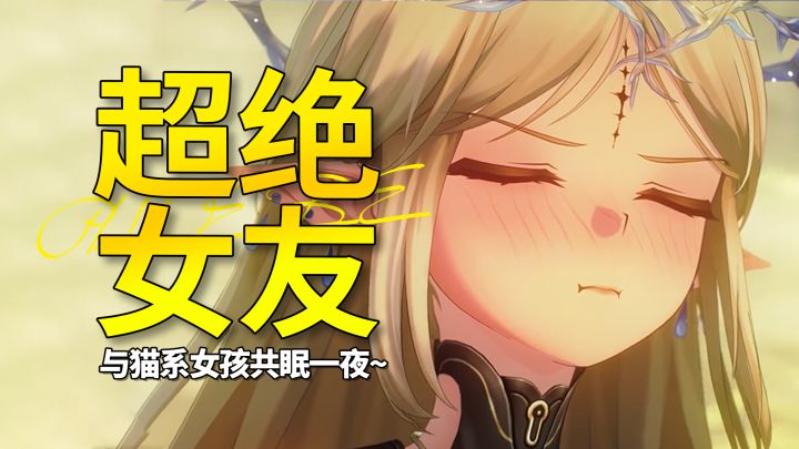 【鸣潮】超绝女友感!新版本剧情看完,雪山追夫图又要多一位了截图