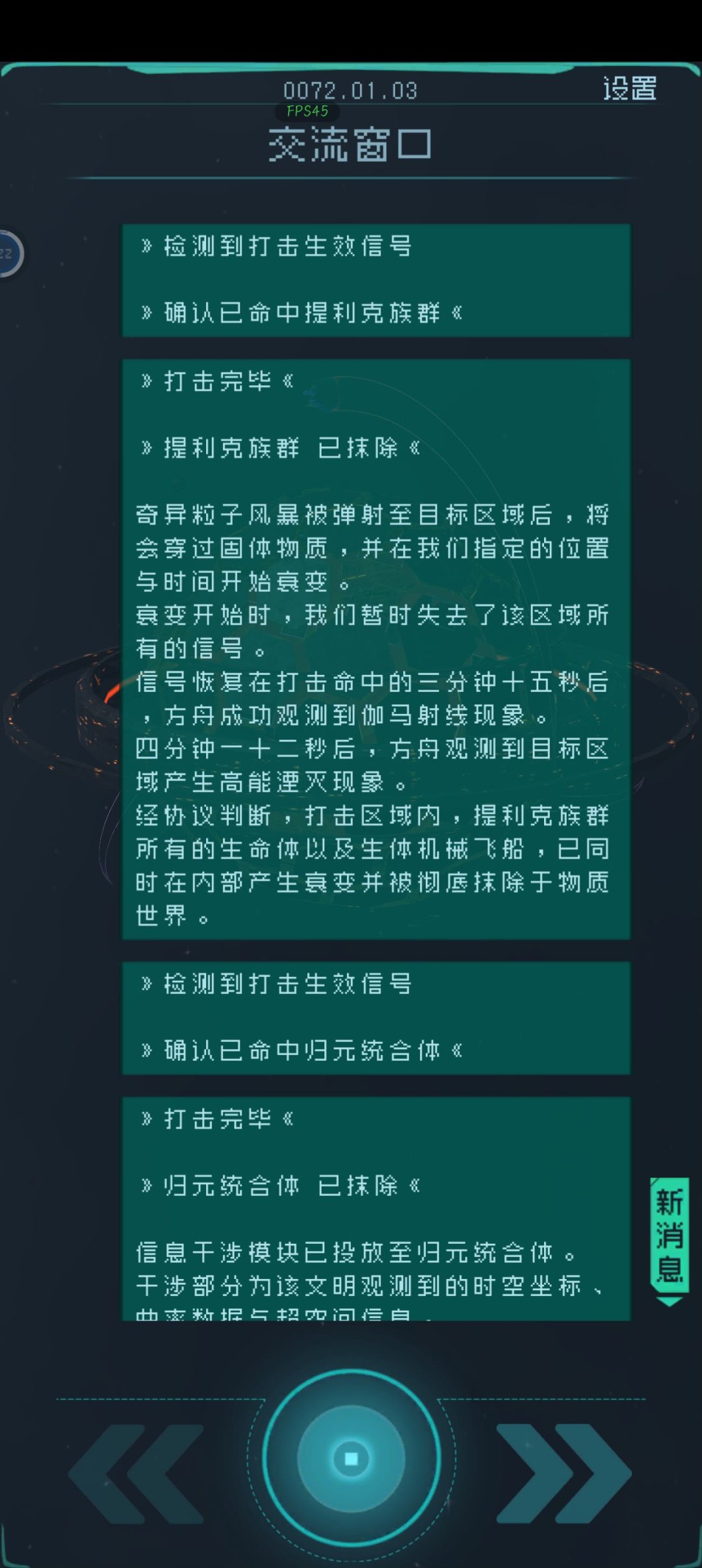 逆子后续:一巴掌秒了,哪来的信心呢? 1
