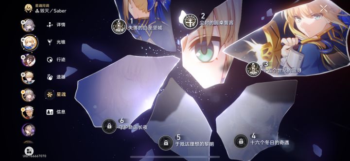 萌新第十八天,主线跑完截图