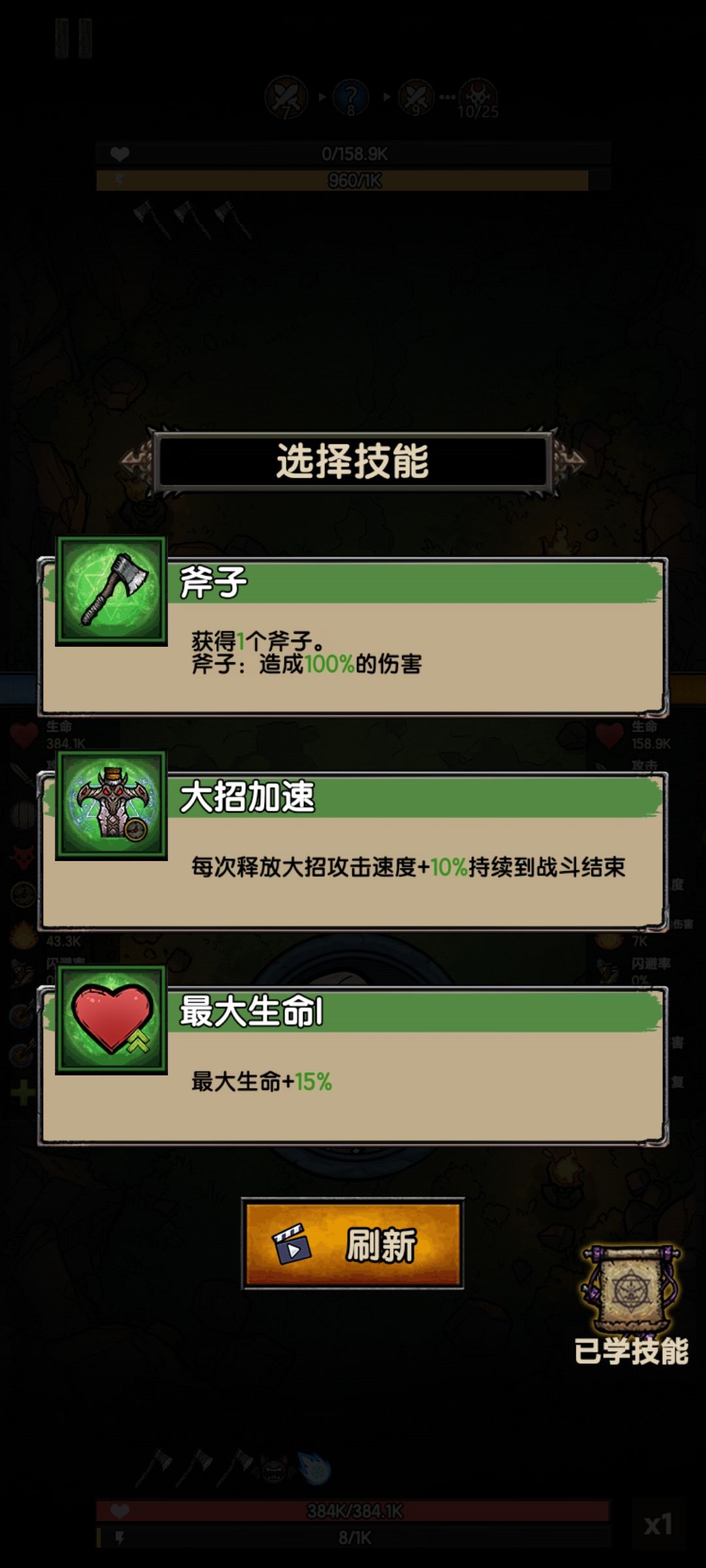 真的很好玩 2
