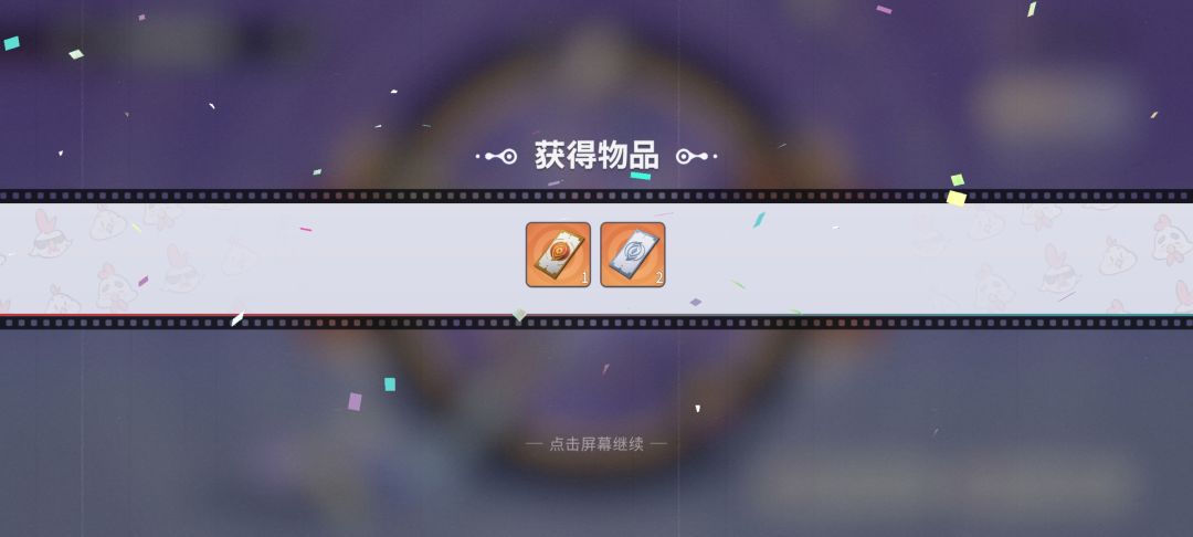 转盘出的! 1