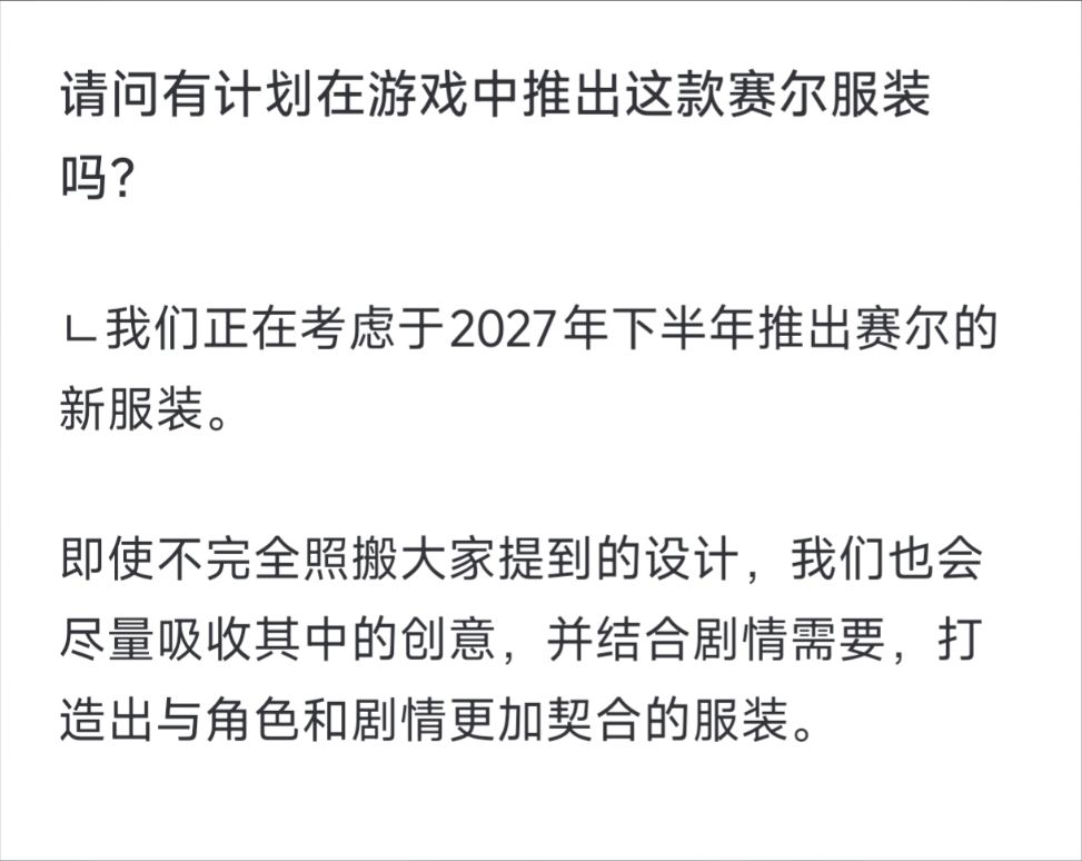 棕色尘埃2官方Q&A,新服装特效定档! 2
