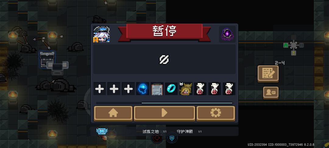 深海宝藏无敌!截图