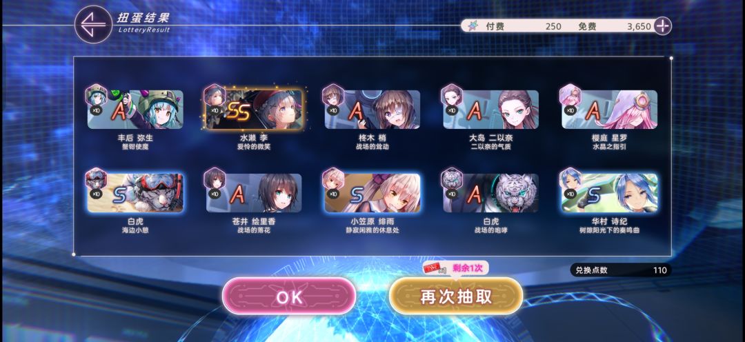 又吃井了,what can i say 4