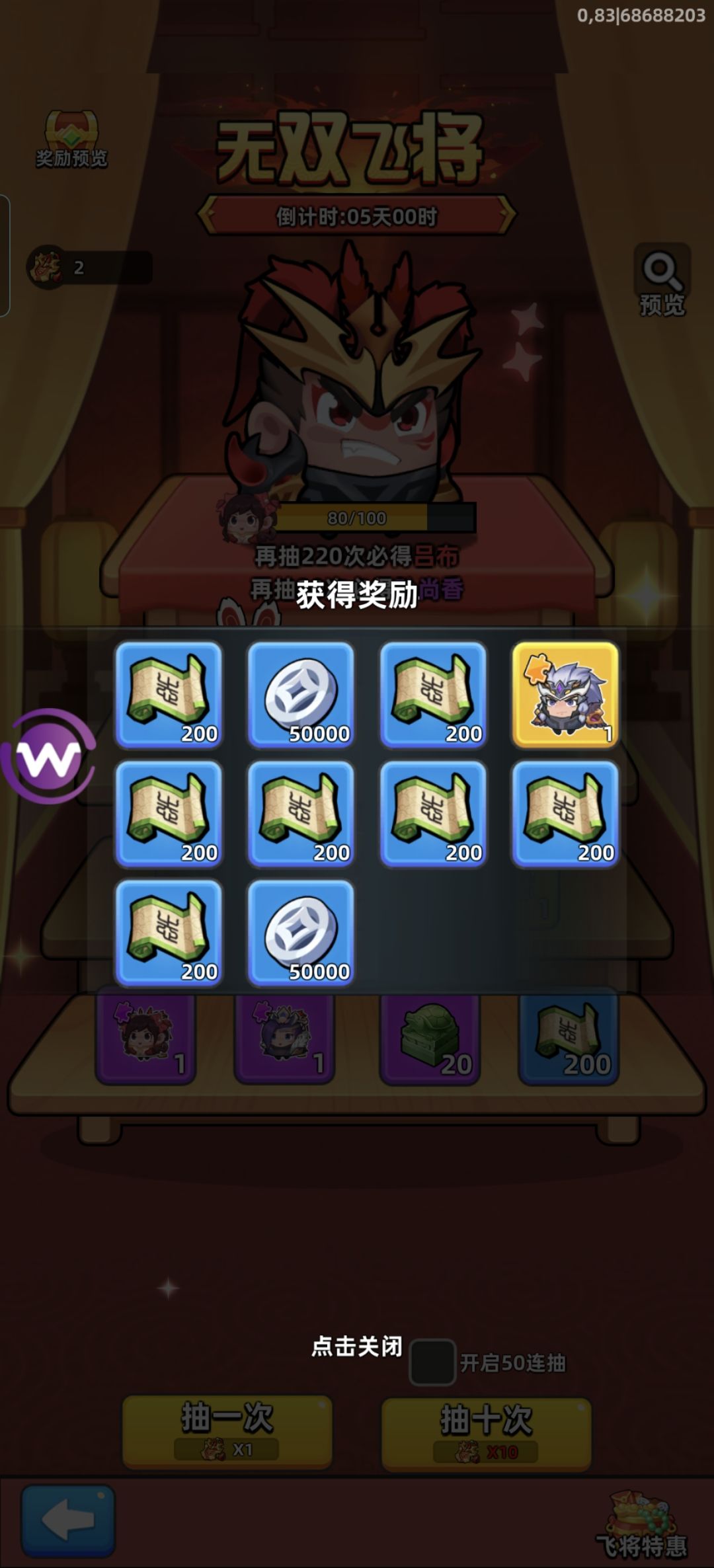 还有谁,就问还有谁 1