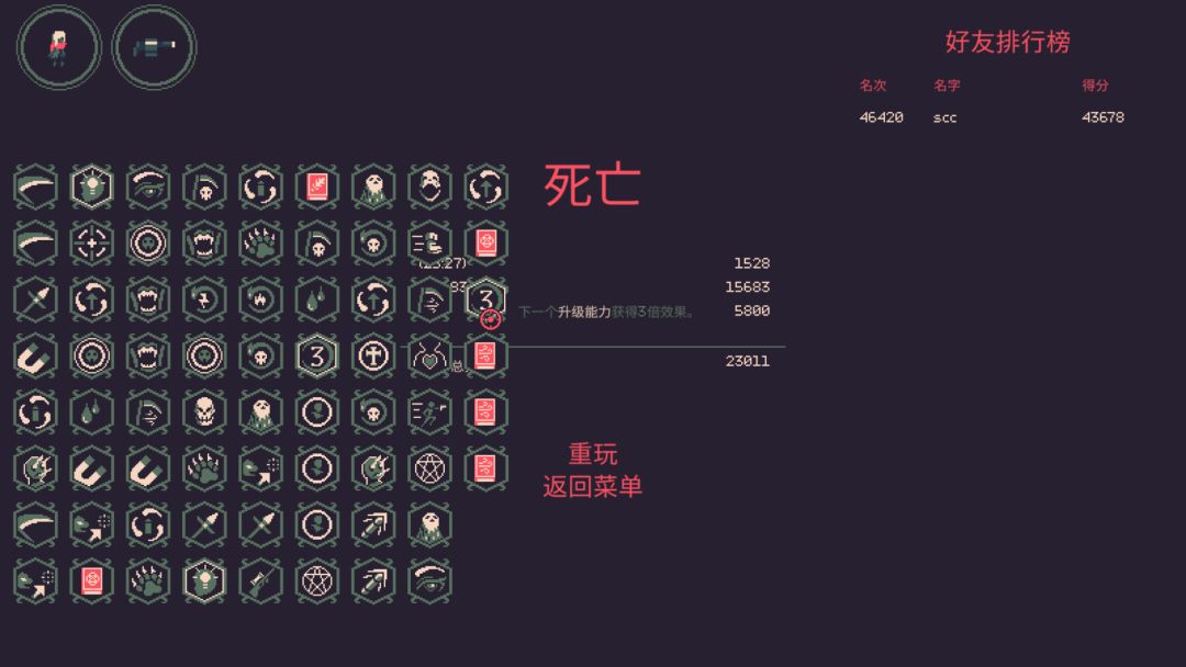 意想不到的死法 1