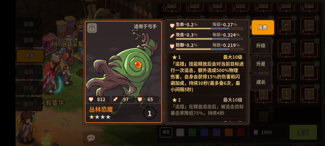 五连射选恐魔还是新卡? 3