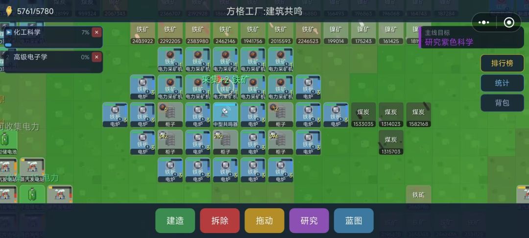（自动化攻略）不会自动化的看这里截图