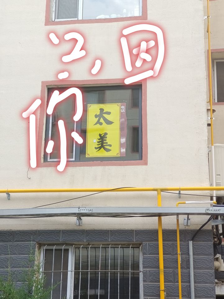 今天没有双倍任务了!!!截图