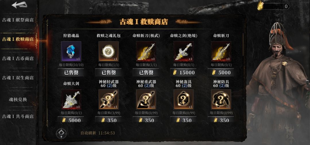 如图 3