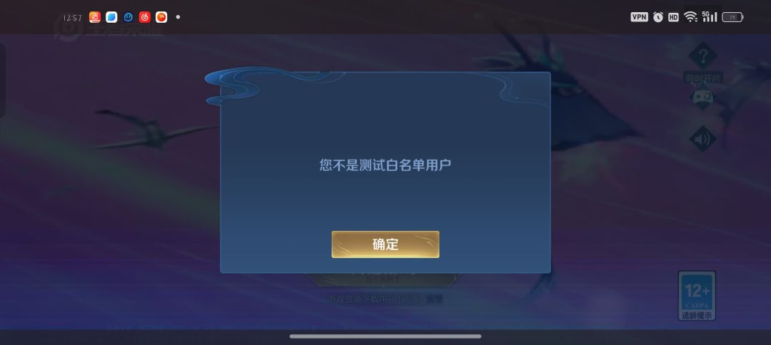 申请资格 1