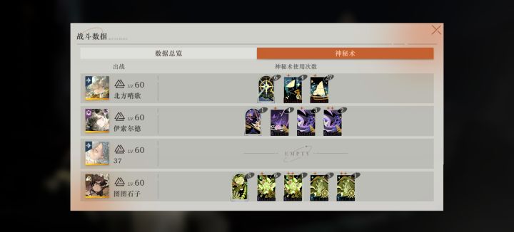 北方机关枪还是太保值了截图