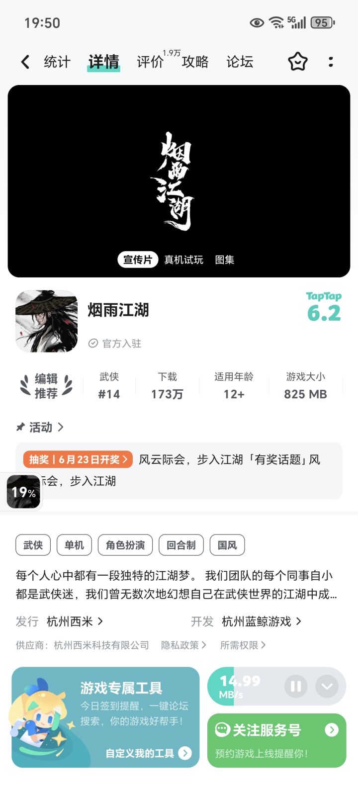 准备入坑有什么建议的没[表情_吃瓜]截图