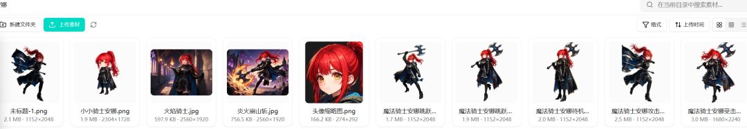 命运尖塔更新:魔法骑士安娜登场 4
