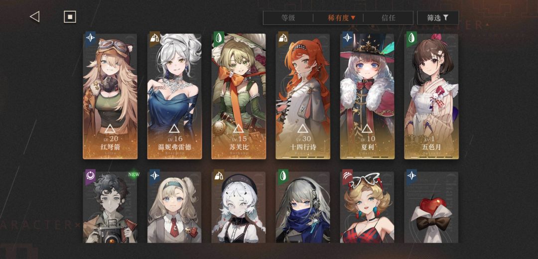 求大佬们帮忙看看资源怎么规划 1