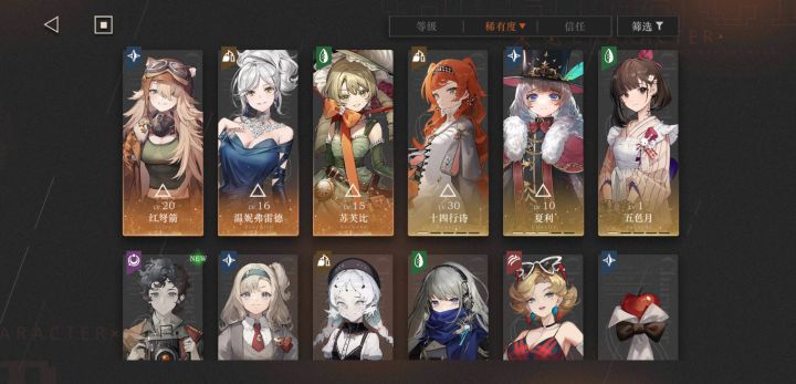 求大佬们帮忙看看资源怎么规划截图