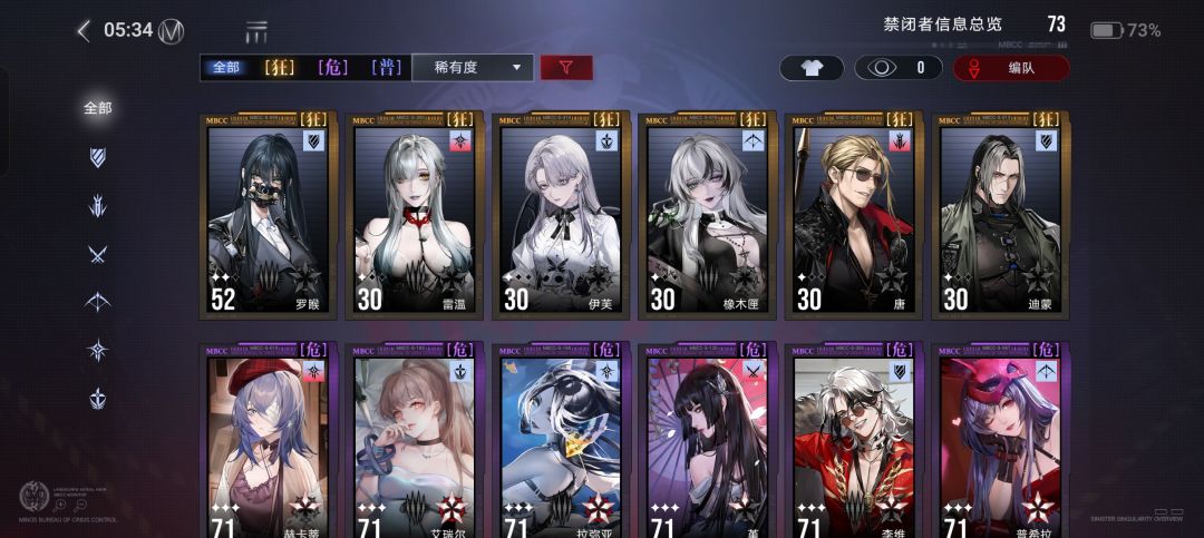 大佬帮帮忙 2