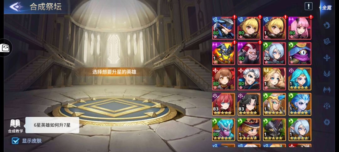 幻世与冒险阵容强度搭配攻略 2