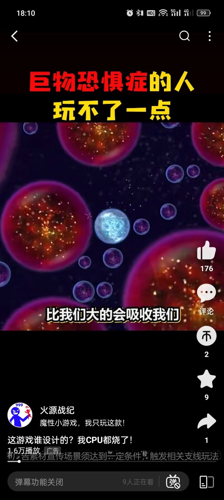 求各位帮忙看看什么游戏看起来挺好玩的截图