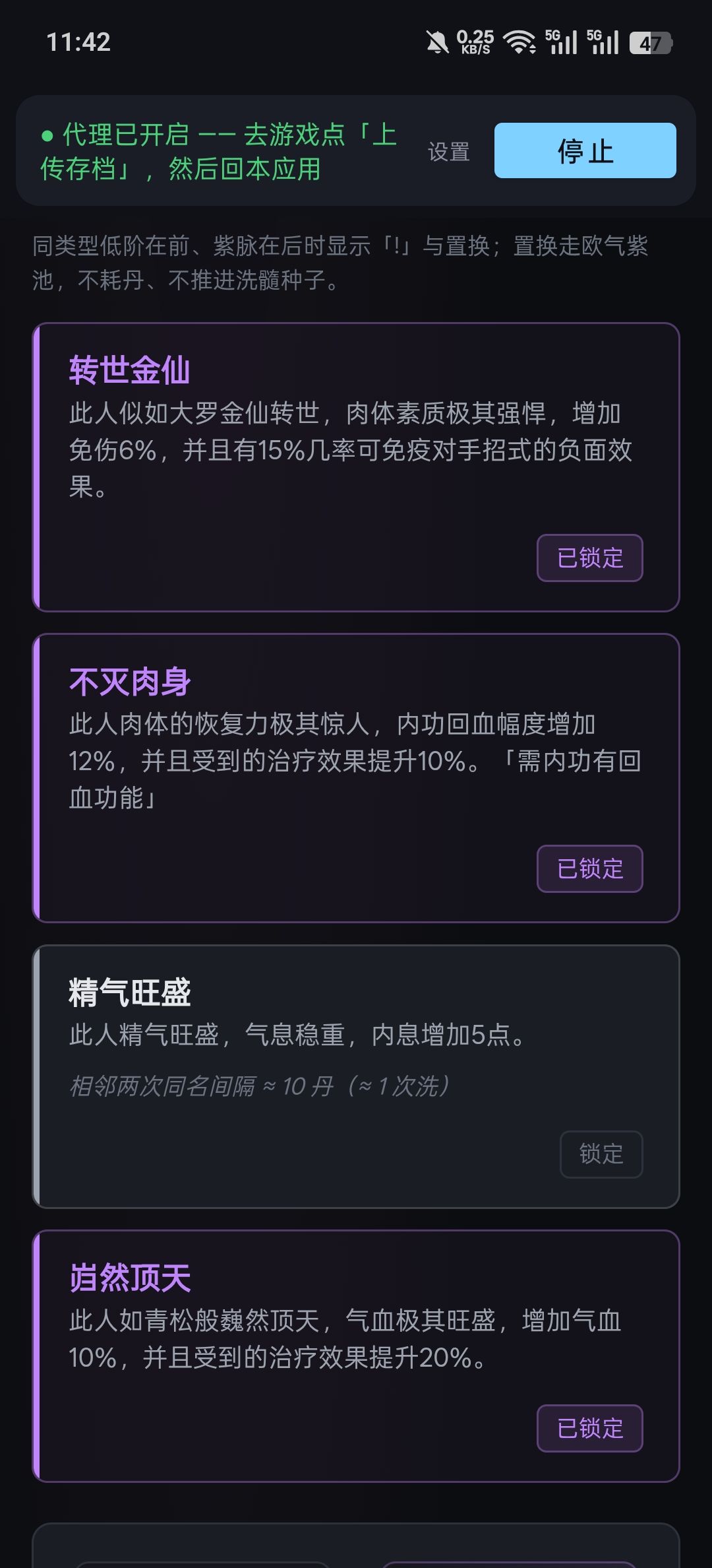 动态图片 5