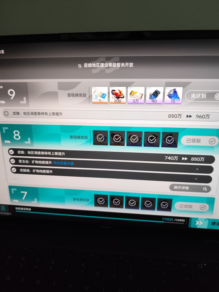 why截图