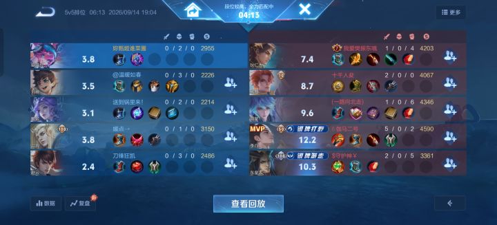 135星的局,你就玩吧。截图