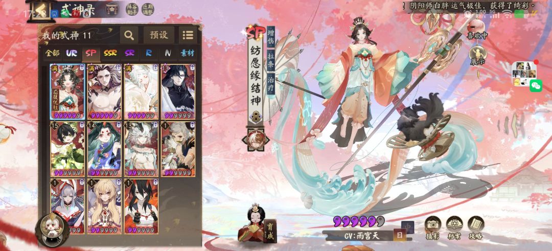 神卷可以选什么 3
