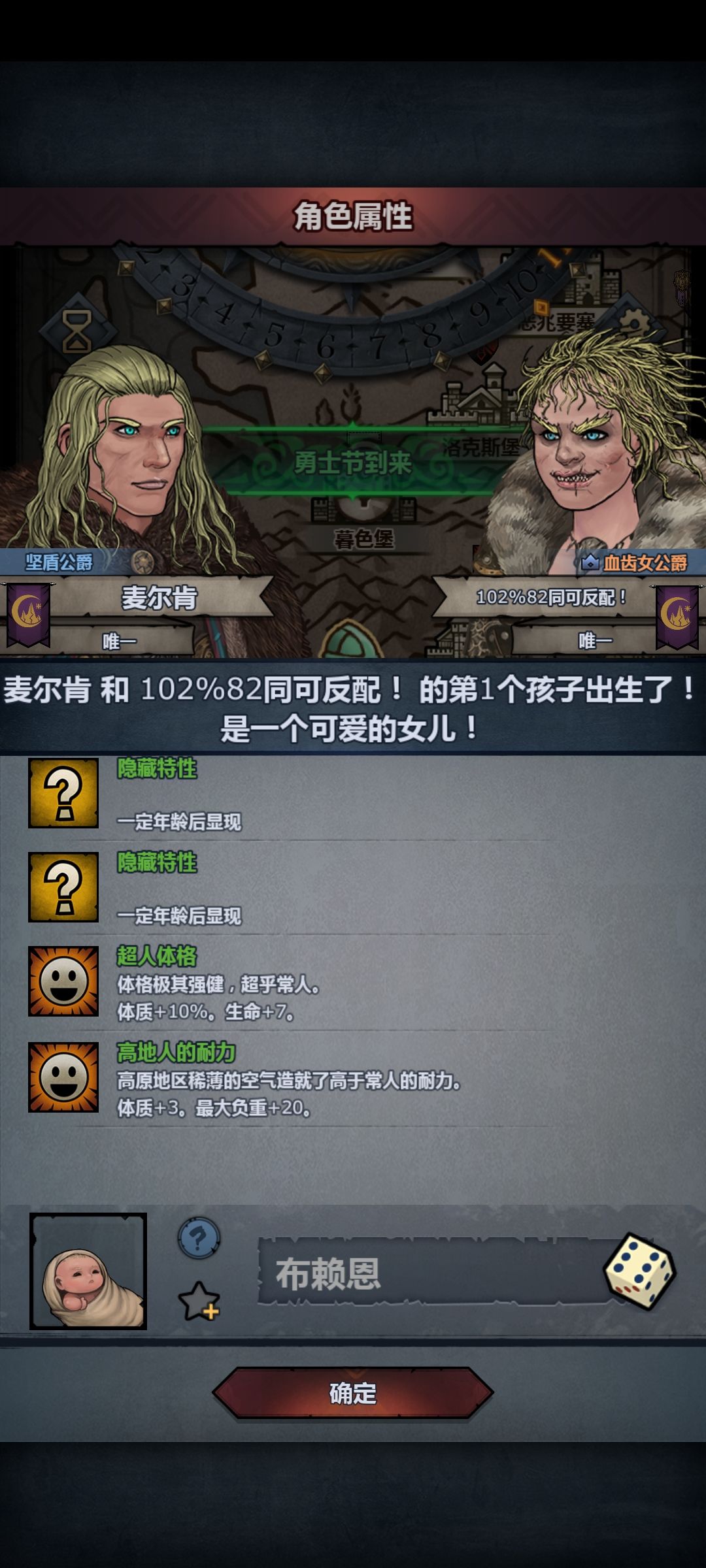 诸神怪好的,不要了又给我机会 4