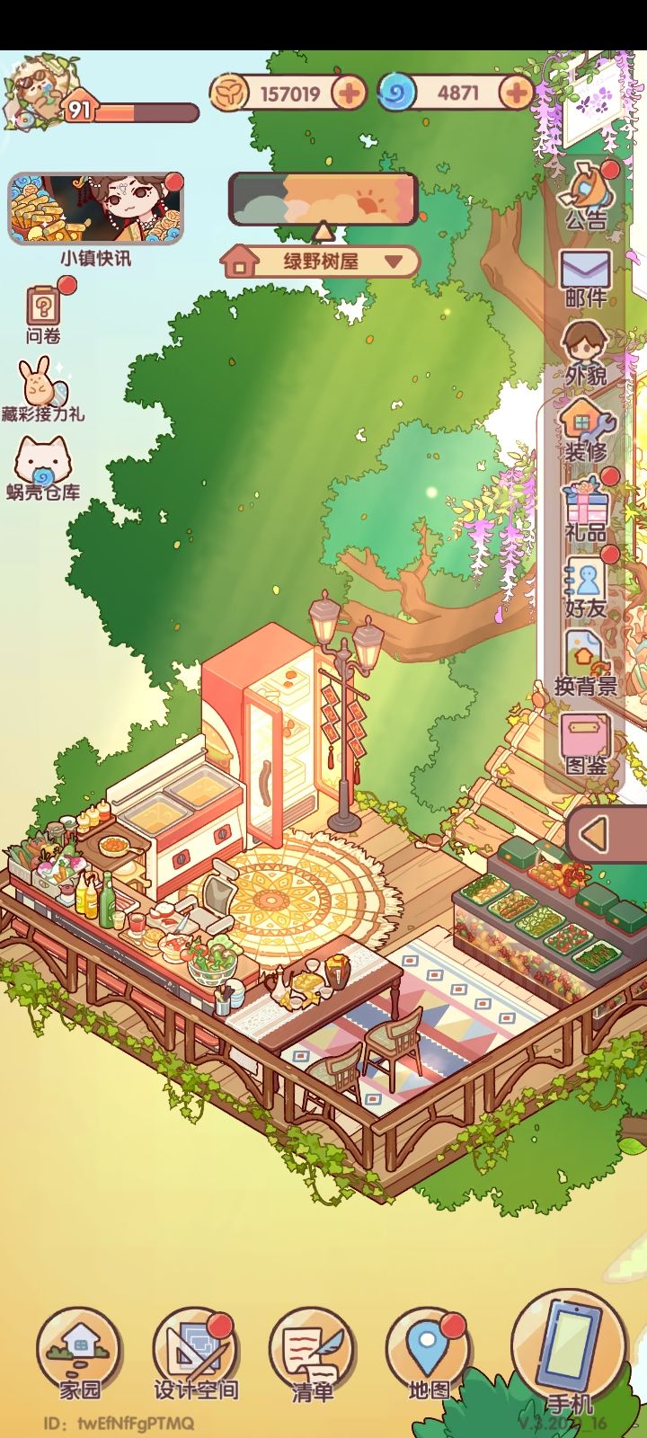 好喜欢自己搭的小屋🥺 3