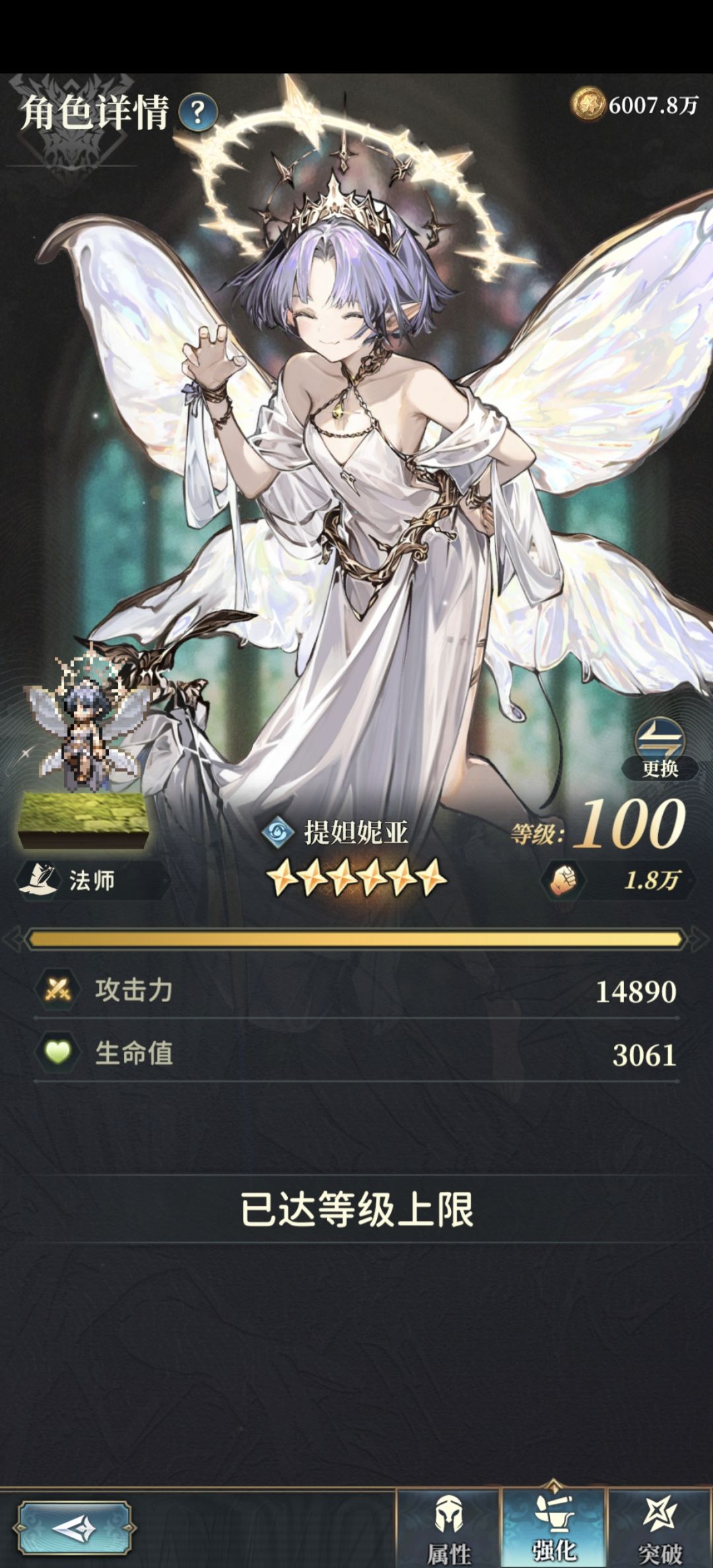 怎么回事? 2