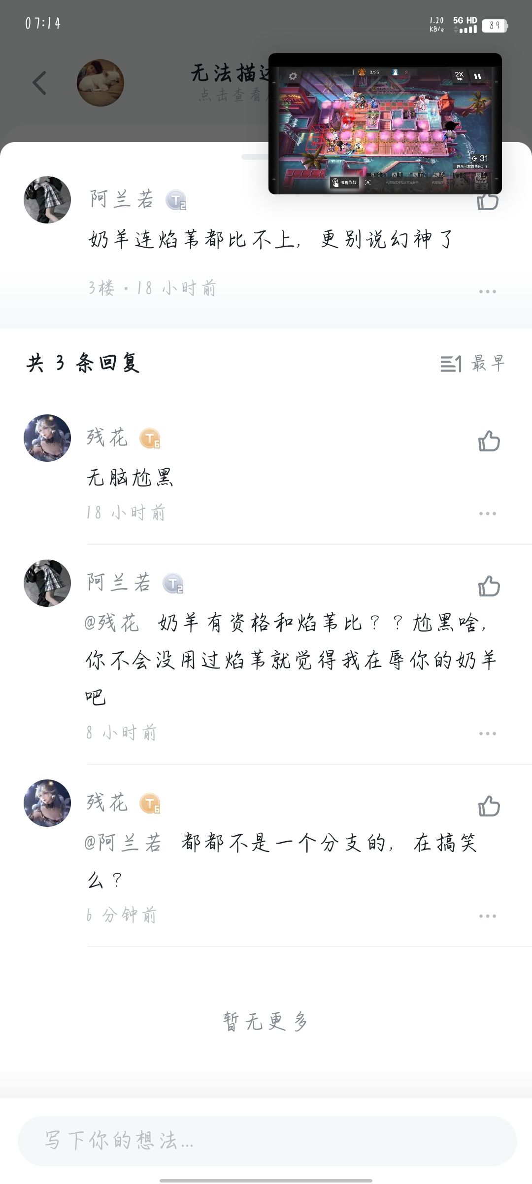 乐子 1