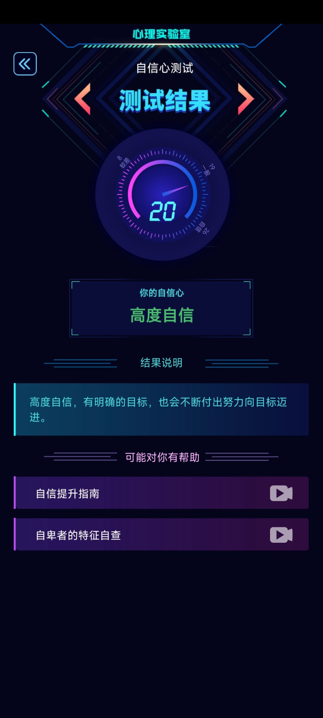好准，年龄只差一岁 2