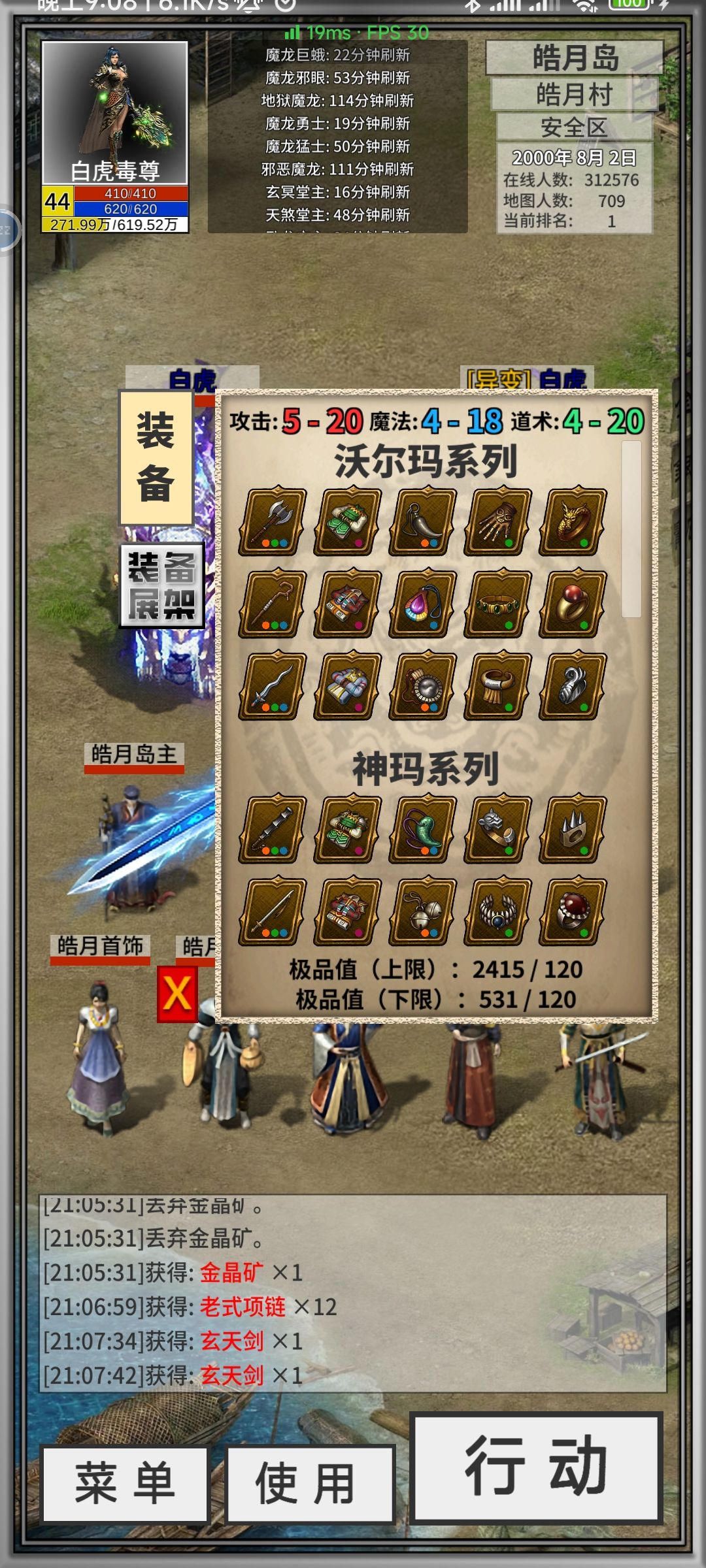 动态图片 2