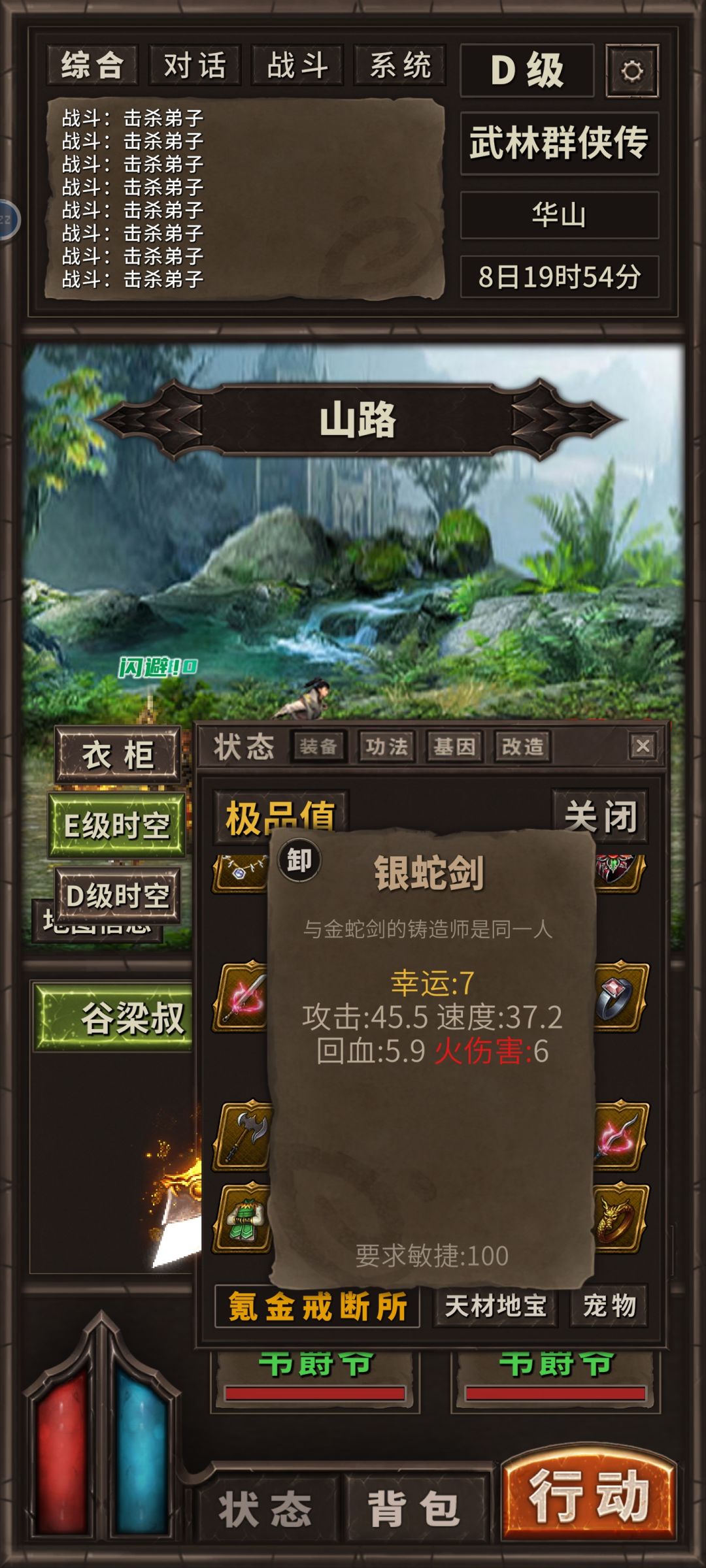 秀一波运7武器 2